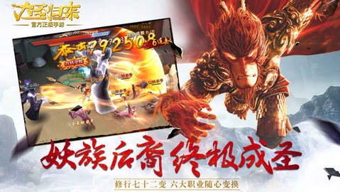 西游记之大圣归来