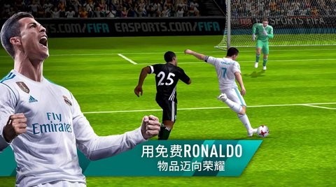 FIFA足球
