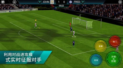 FIFA足球