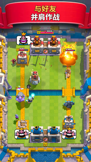 部落冲突皇室战争