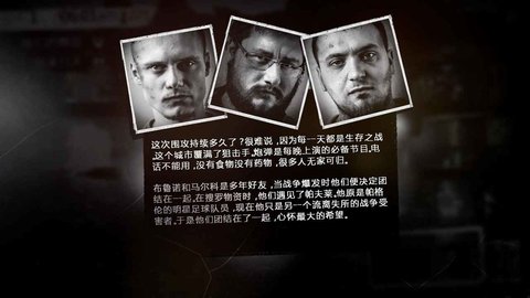 这是我的战争手游