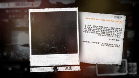 这是我的战争手游