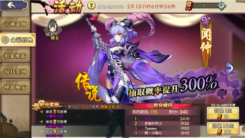 熹妃传手游哪个职业好 职业选择攻略