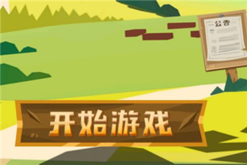 边境之旅选什么职业好呢？ 新手前期职业选择推荐