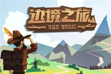 边境之旅怎么狩猎？ 弹弓怎么做？