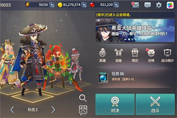 《炎之轨迹》开启梦幻之旅 第二季华丽涅槃