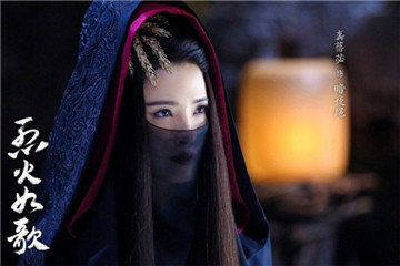 《烈火如歌》手游职业绝曝光 风月无心冷月如霜