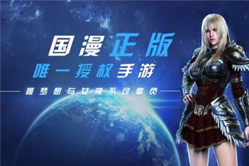 ​3月29日《超神学院》手游新英雄弑神之力刘闯上线