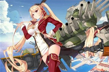 《碧蓝航线》手游3月15日更新维护内容一览