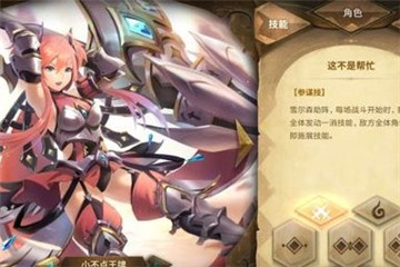 万象物语无氪的日常透晶石来源是什么?万象物语透晶石获取及用法解析