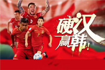 国足和瑞典一个水平什么意思