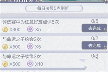 云裳羽衣怎么给好友点评 具体点评界面在哪里呢?