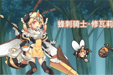 牧羊人之心三星全新魔物娘心蜂刺骑士修瓦莉怎么样?