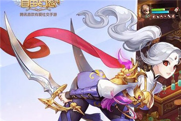 自由幻想手游玩家出现领取不了等级礼包的问题该怎么办?