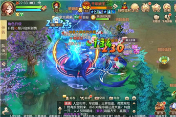 自由幻想手游赏金追妖活动中如何获得大量金钱货币?