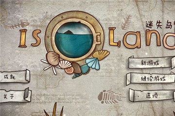 迷失岛2时间的灰烬中鲁特琴在哪?