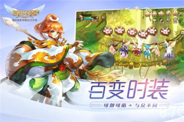 自由幻想手游海盗时装怎么获得呢?