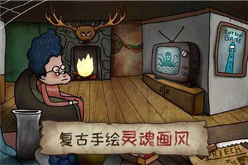 迷失岛2时间的灰烬二周目的符石是干嘛用的?