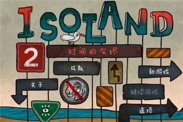 迷失岛2时间的灰烬灯塔怎么进去 密码是什么?