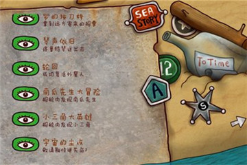 迷失岛2时间的灰烬十四个成就终于完成了?