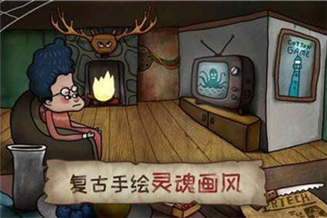 迷失岛2时间的灰烬火柴用来干嘛?