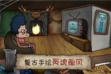 迷失岛2时间的灰烬曼陀罗花怎么用啊?