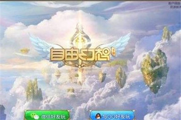 自由幻想手游恶魔令怎么获得?