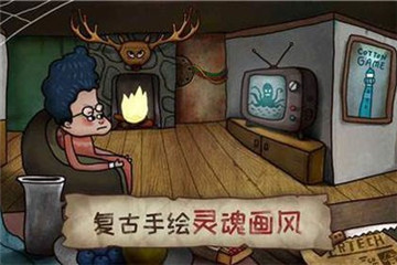 迷失岛2时间的灰烬一周目那个开门的蓝色珠子在哪儿?