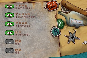 迷失岛2时间的灰烬还剩两个隐藏成就该怎么完成?