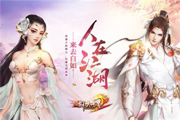 剑侠世界2的安卓端今日公测获得的礼品码怎么兑换呢?