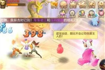 自由幻想手游野外PK玩法什么时候上线呢?