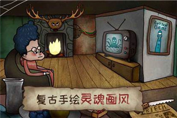 迷失岛2时间的灰烬胶布在哪?