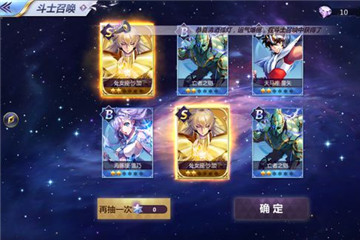 腾讯圣斗士星矢手游A卡B卡培养什么好？