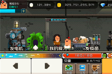 怪物老婆养成记金块怎么换成钱？