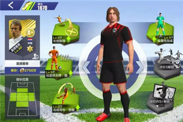 全民冠军足球初始A级球员哪些比较好 A级值得培养的球员推荐