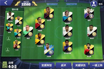 全民冠军足球太费电手机发烫严重怎么办？