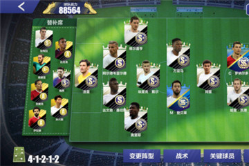 全民冠军足球0元党第三天的球员选谁好？