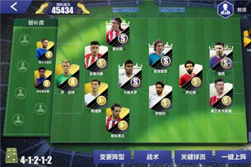 全民冠军足球吃饼大师怎么触发？吃饼大师触发条件分析