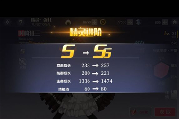 约战精灵再临金币不够用怎么办？金币获取攻略