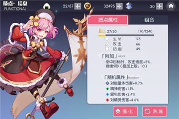 约战精灵再临九游渠道与官服数据互通吗?