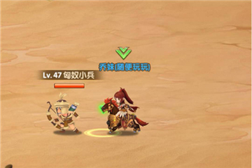 全民主公2讨伐匈奴怎么找到匈奴大将？