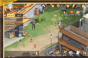 火影忍者OL奥义使用技巧