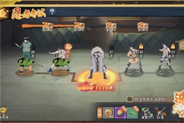 火影忍者OL忍者考试小技巧