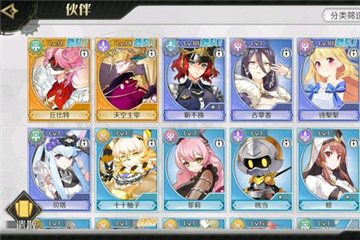 造物2手游以太精华怎么获得