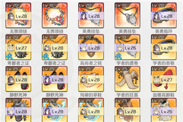 造物2手游装备怎么赠送？