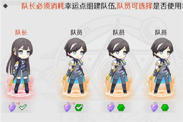 造物2组队怎么切换角色不用主角？