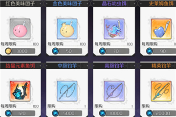 造物2手游欧卡奇蟹怎么得?