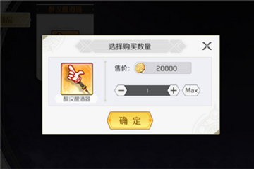 造物2醉汉醒酒器哪里买 冒险者旅团任务攻略