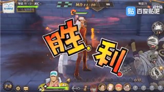 航海王燃烧意志最新剧情第二只蜘蛛打法视频