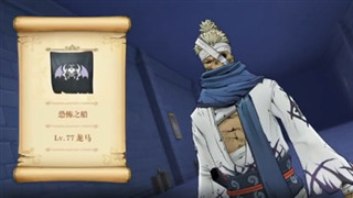 航海王燃烧意志77级剧情龙马平民打法视频